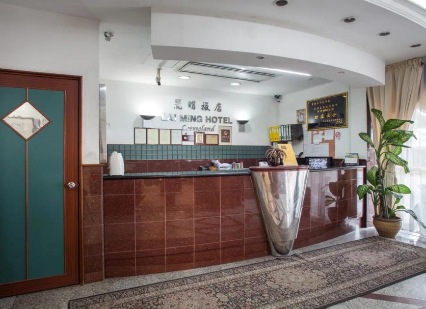Front desk Photo