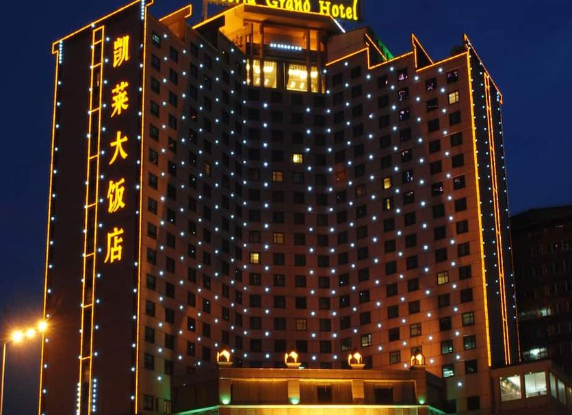 Building Photo