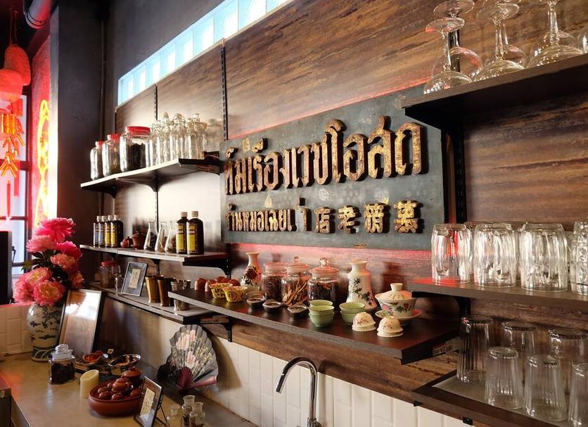 Bar Photo