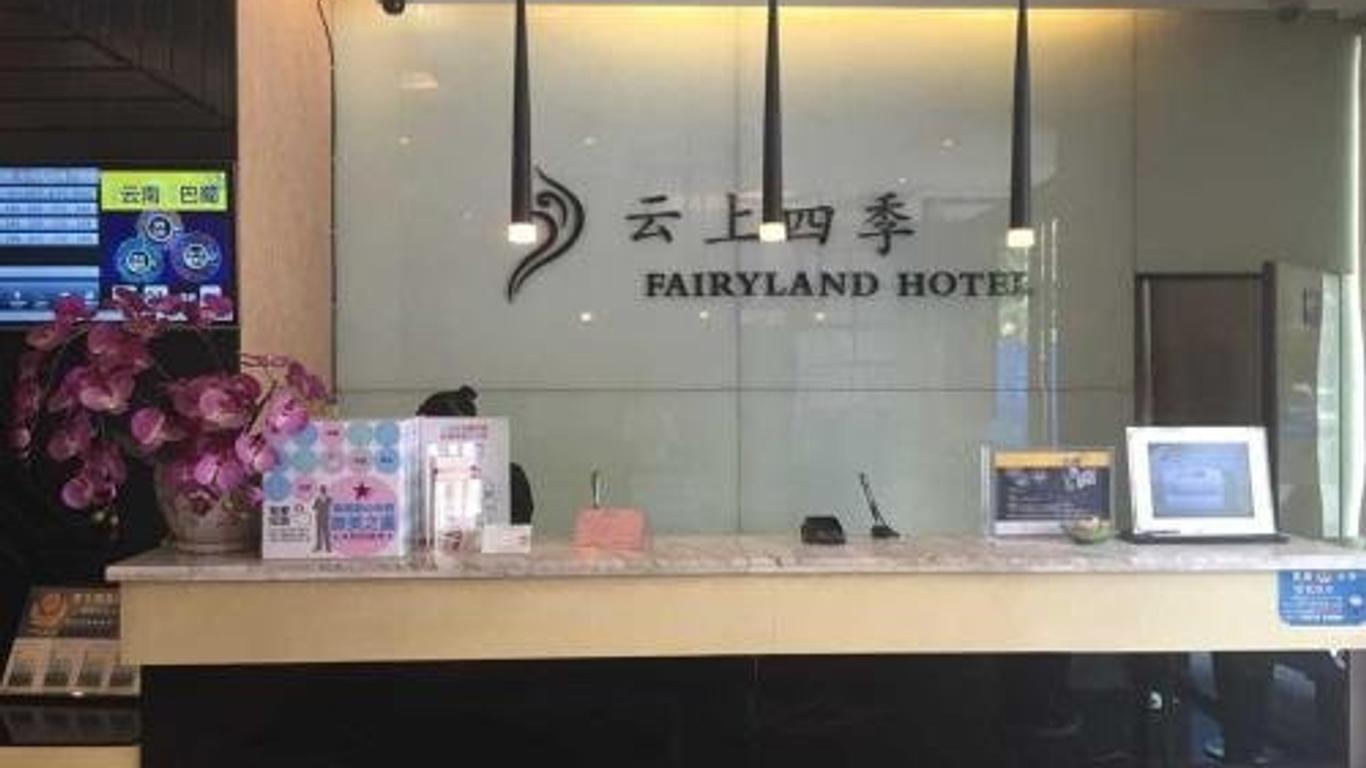 Fairyland Hotel Xiaodong Street Kunming