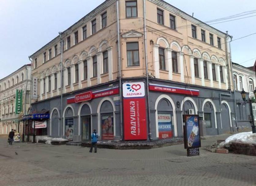 Building Photo